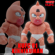 キン肉マン」ストロング・ザ・武道やネプチューンキングが原作 キン肉マン」ストロング・ザ・武道やネプチューンキングが原作