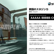 “ここだけ”のレアな描き下ろしイラストも！過酷少女シューター『救国のスネジンカ』『溶鉄のマルフーシャ』Steamキー付きブロマイド「ゲムマイド」に登場&プレキャンも開催