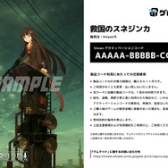 “ここだけ”のレアな描き下ろしイラストも！過酷少女シューター『救国のスネジンカ』『溶鉄のマルフーシャ』Steamキー付きブロマイド「ゲムマイド」に登場&プレキャンも開催