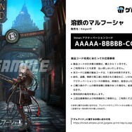 “ここだけ”のレアな描き下ろしイラストも！過酷少女シューター『救国のスネジンカ』『溶鉄のマルフーシャ』Steamキー付きブロマイド「ゲムマイド」に登場&プレキャンも開催