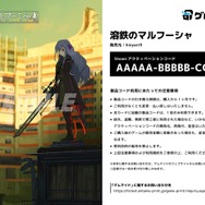 “ここだけ”のレアな描き下ろしイラストも！過酷少女シューター『救国のスネジンカ』『溶鉄のマルフーシャ』Steamキー付きブロマイド「ゲムマイド」に登場&プレキャンも開催