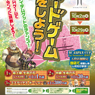 2007 (C) Copyright NC Japan K.K. All Rights Reserved.