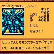 「マンモスの墓場」って効果カードだったっけ！？『遊戯王 アーリーデイズコレクション』では、初期ならではの懐かしい環境が味わえた【先行レポ】