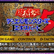 「マンモスの墓場」って効果カードだったっけ！？『遊戯王 アーリーデイズコレクション』では、初期ならではの懐かしい環境が味わえた【先行レポ】