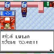 「マンモスの墓場」って効果カードだったっけ！？『遊戯王 アーリーデイズコレクション』では、初期ならではの懐かしい環境が味わえた【先行レポ】
