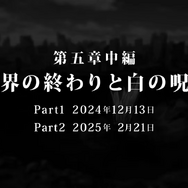 いちゲーム業界の記者は如何にして『ヘブンバーンズレッド』に魅了されてきたのか？自身のキャリアと歩んできた『ヘブバン』のこれまでを思い起こしてみる
