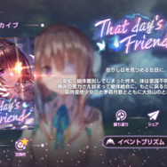 いちゲーム業界の記者は如何にして『ヘブンバーンズレッド』に魅了されてきたのか？自身のキャリアと歩んできた『ヘブバン』のこれまでを思い起こしてみる