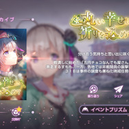 いちゲーム業界の記者は如何にして『ヘブンバーンズレッド』に魅了されてきたのか？自身のキャリアと歩んできた『ヘブバン』のこれまでを思い起こしてみる