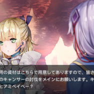 いちゲーム業界の記者は如何にして『ヘブンバーンズレッド』に魅了されてきたのか？自身のキャリアと歩んできた『ヘブバン』のこれまでを思い起こしてみる