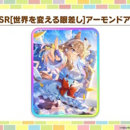 『ウマ娘』暴君こと「オルフェーヴル」が4周年で堂々育成ウマ娘化!サポカで新ウマ娘「アーモンドアイ」「ラッキーライラック」も爆速実装