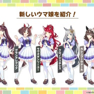 『ウマ娘』4周年で新ウマ娘続々!「グランアレグリア」「ラヴズオンリーユー」「クロノジェネシス」など一挙7人