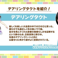 『ウマ娘』4周年で新ウマ娘続々!「グランアレグリア」「ラヴズオンリーユー」「クロノジェネシス」など一挙7人