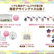 『ウマ娘』が4周年!6th EVENT春公演の詳細や各種コラボグッズがドドンと公開【ぱかライブTV Vol.50まとめ】