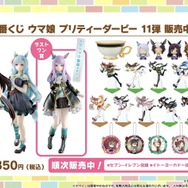 『ウマ娘』が4周年!6th EVENT春公演の詳細や各種コラボグッズがドドンと公開【ぱかライブTV Vol.50まとめ】