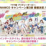 『ウマ娘』が4周年!6th EVENT春公演の詳細や各種コラボグッズがドドンと公開【ぱかライブTV Vol.50まとめ】