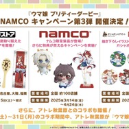 『ウマ娘』が4周年!6th EVENT春公演の詳細や各種コラボグッズがドドンと公開【ぱかライブTV Vol.50まとめ】