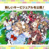 ウマ娘』育成モードに「おまかせ育成」や「レンタルデッキ」など