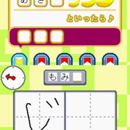 マジカル頭脳パワー!!DS