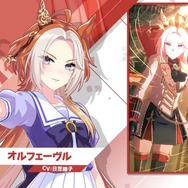 『ウマ娘』オルフェーヴルの「原案イラスト」が痺れるカッコ良さ!大胆な構図に光十字のエフェクトまで付いた衝撃デザイン