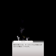 DMM GAMES「復刻投票キャンペーン」で1位に輝いた名作が復活!『ReOath-巨神と誓女 外典-』先行プレイレポ
