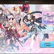 DMM GAMES「復刻投票キャンペーン」で1位に輝いた名作が復活!『ReOath-巨神と誓女 外典-』先行プレイレポ