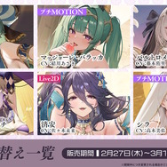 『アズレン』の新境地“エジプト風衣装”が布地の限界ギリギリを攻める…！サディア初のUR艦船ら5人も新実装【生放送まとめ】