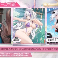 『アズレン』の新境地“エジプト風衣装”が布地の限界ギリギリを攻める…！サディア初のUR艦船ら5人も新実装【生放送まとめ】