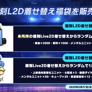 『アズレン』の新境地“エジプト風衣装”が布地の限界ギリギリを攻める…！サディア初のUR艦船ら5人も新実装【生放送まとめ】