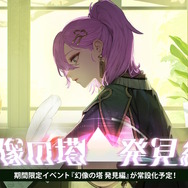 『アズレン』の新境地“エジプト風衣装”が布地の限界ギリギリを攻める…！サディア初のUR艦船ら5人も新実装【生放送まとめ】