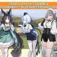 『アズレン』の新境地“エジプト風衣装”が布地の限界ギリギリを攻める…！サディア初のUR艦船ら5人も新実装【生放送まとめ】