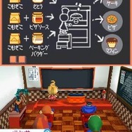 とんがりボウシと魔法のお店