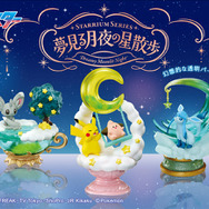 『ポケモン』ピカチュウ＆ピィが微笑ましい！星がテーマの新作インテリアフィギュア全6種が幻想的