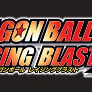 ドラゴンボール レイジングブラスト2