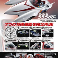 世界一著名なスーパーカー「マッハ号」が超合金にGoGoGo！3月4日予約開始