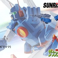 戦闘メカ ザブングル ダイカスト コードNO.01001-09-2300 クローバー 戦闘メカ ザブングル DX戦甲変形合｜トレファクONLINE