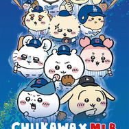 ちいかわ　MLB コラボ　カブス　マスコット　3個セット ちいかわ×MLBコラボグッズ3月8日(土)発売！ドジャースやカブスの