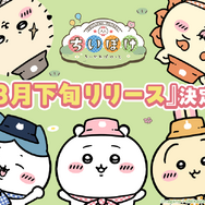 ウララララ!無限に動く“うさぎ”たちを描いた『ちいかわぽけっと』LINEスタンプが公式Xで紹介