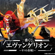 白プラグスーツのアスカ＆マリは必見！一番くじ