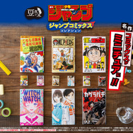 集英社 コミックス・ニュース ワンピース こち亀 るろうに剣心 ナルト 26枚 ONE PIECE 26／尾田 栄一郎 | 集英社 ― SHUEISHA ―