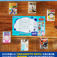 「ONE PIECE」「こち亀」「カグラバチ」などジャンプの名作コミックスが豆ガシャ本に！本の中身までミニチュアで再現