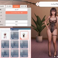 タイツはデニール数が変えられるほどのこだわり表現！『Venus Vacation PRISM』イラストレーター・よむ氏によるコラボ内容が凄まじい