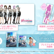 タイツはデニール数が変えられるほどのこだわり表現！『Venus Vacation PRISM』イラストレーター・よむ氏によるコラボ内容が凄まじい