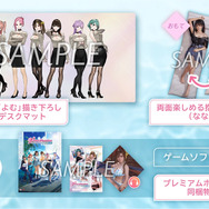 ゲーム最新情報、新キービジュアル、イラストレーター「よむ