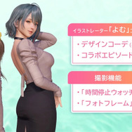 タイツはデニール数が変えられるほどのこだわり表現！『Venus Vacation PRISM』イラストレーター・よむ氏によるコラボ内容が凄まじい