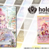 ホロライブ・さくらみこがパッケージ！TCG『ホロカ』新