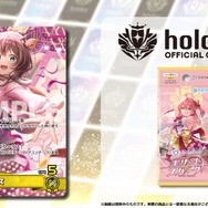ホロライブ・さくらみこがパッケージ！TCG『ホロカ』新