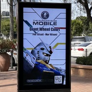 これがアメリカのガンダムベース!ガンプラ無料配布や巨大立像の展示など、家族で楽しめる“体験”を重視した内容に【フォトレポ】