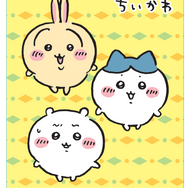 「ちいかわ」かまぼこチップは、食べるのがもったいないほど可愛い!キラキラシール入り「ちいかわまぜごはんの素」が期間限定発売