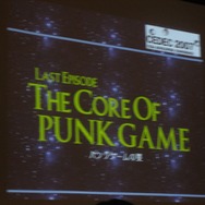 【CEDEC2007】須田剛一氏が「パンクの逆襲」を語った