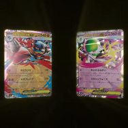 ポケカ』に“メガシンカ”が登場！新シリーズ「ポケモンカード